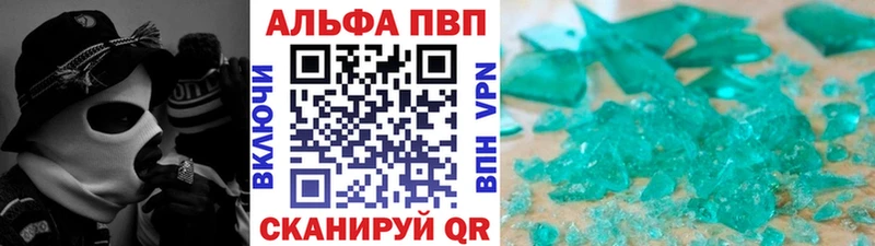 Alfa_PVP Соль  Кондопога 
