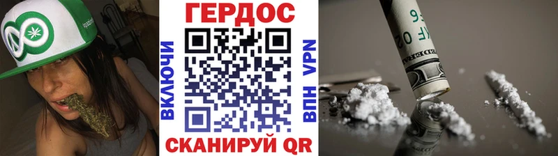 ГЕРОИН герыч  продажа наркотиков  Кондопога 