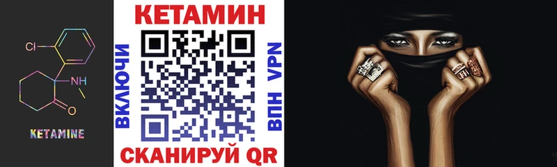 КЕТАМИН VHQ  Кондопога 