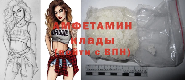 скорость Богданович