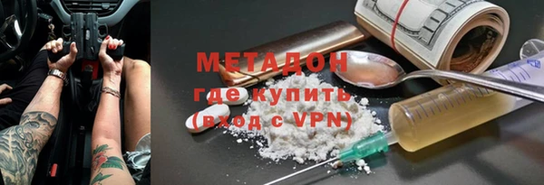 мяу мяу кристалл Богородск