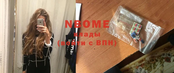 мяу мяу кристалл Богородск