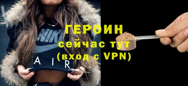 мяу мяу кристалл Богородск