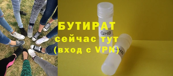 ешки Богородицк