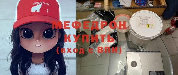 скорость Богданович