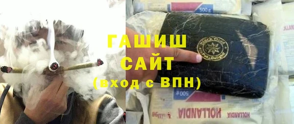 мяу мяу кристалл Богородск