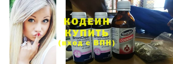 скорость Богданович