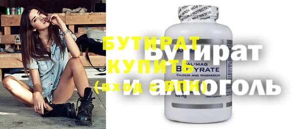 скорость Богданович