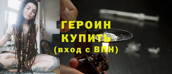 мяу мяу кристалл Богородск