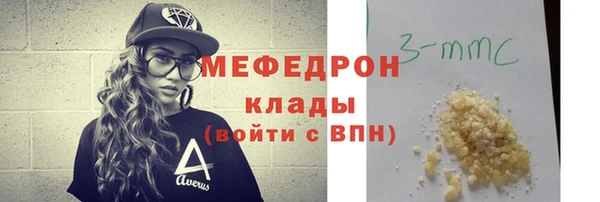 ешки Богородицк