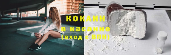 мяу мяу кристалл Богородск