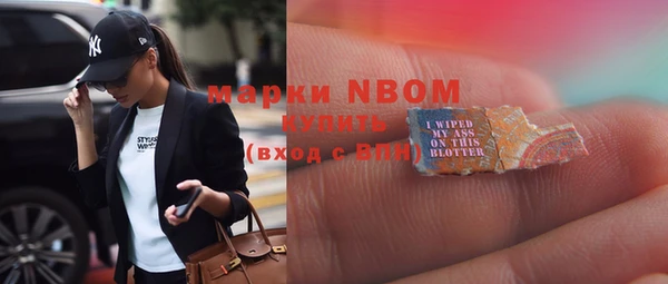 мяу мяу кристалл Богородск