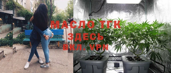мяу мяу кристалл Богородск