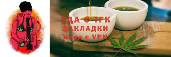 ешки Богородицк