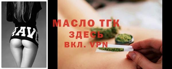 мяу мяу кристалл Богородск