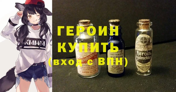 мяу мяу кристалл Богородск