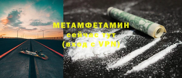 скорость Богданович