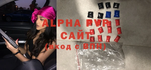 скорость Богданович