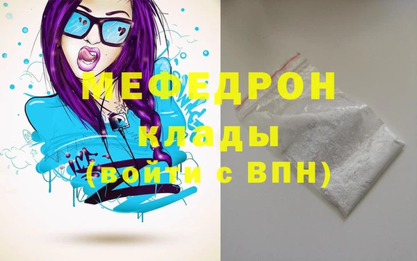 ешки Богородицк