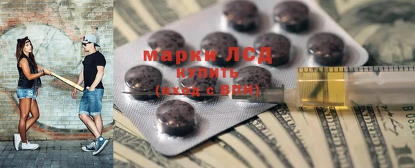 мяу мяу кристалл Богородск