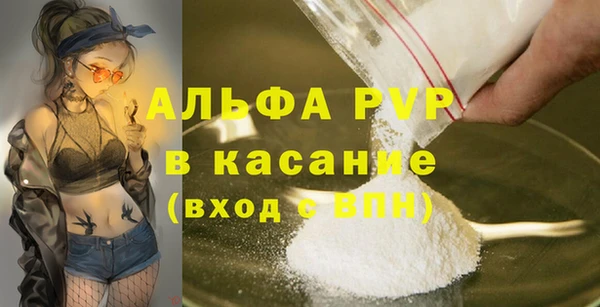 скорость Богданович