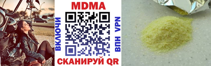 MDMA VHQ Кондопога