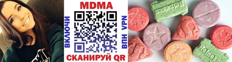 MDMA кристаллы  даркнет сайт  Кондопога 