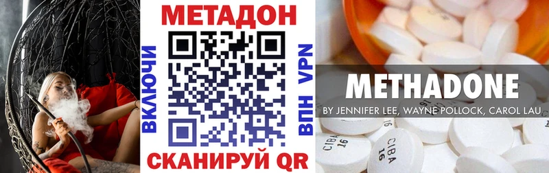 Метадон VHQ  Кондопога 