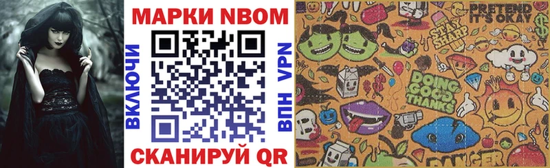 Наркотические марки 1,8мг  Кондопога 