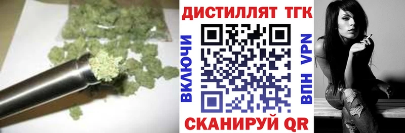 ТГК вейп Кондопога