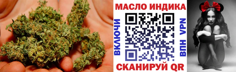 ТГК гашишное масло  Кондопога 