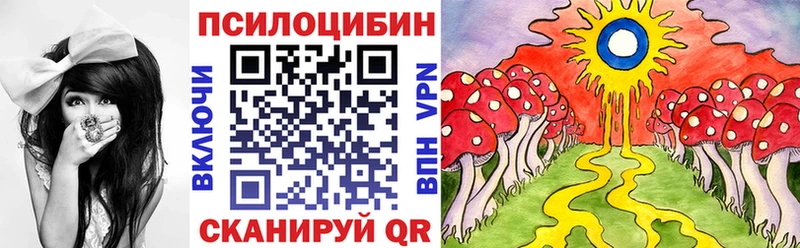 Галлюциногенные грибы мухоморы  Кондопога 